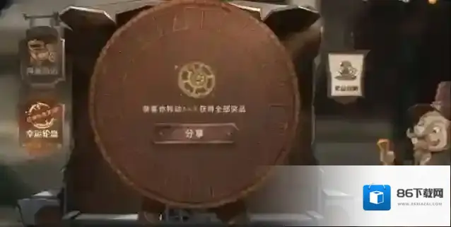 哈利波特龙蛋