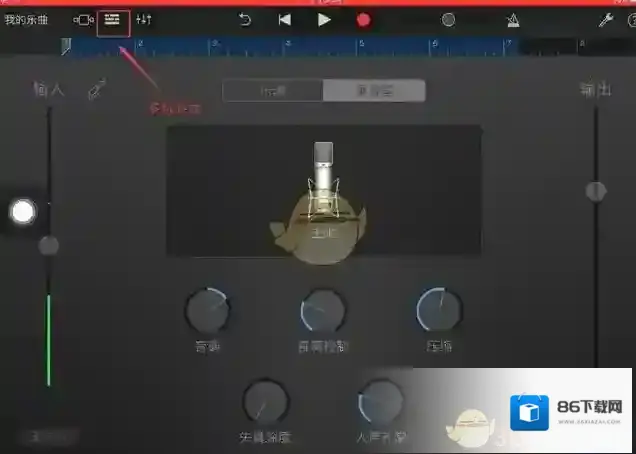 库乐队点击