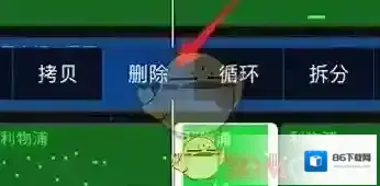 库乐队拖动