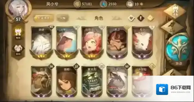 万象物语能力