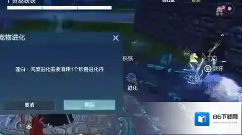 妄想山海夫诸