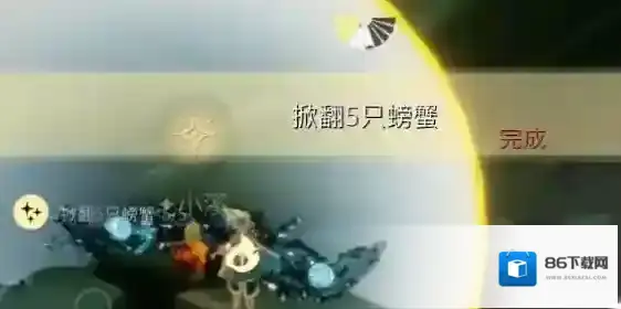 光遇暮土