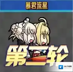 FGO夏日泳装