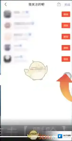 百度贴吧的我