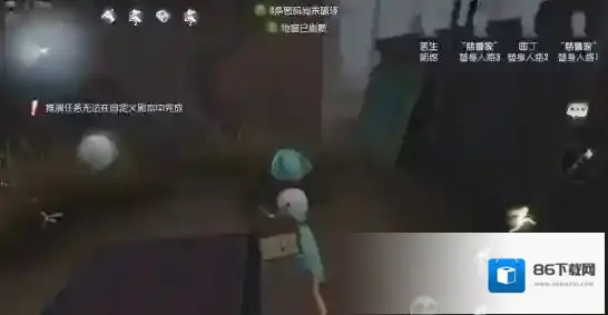 第五人格生命