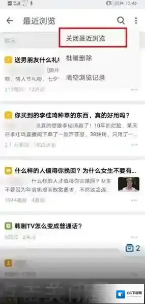 知乎关闭