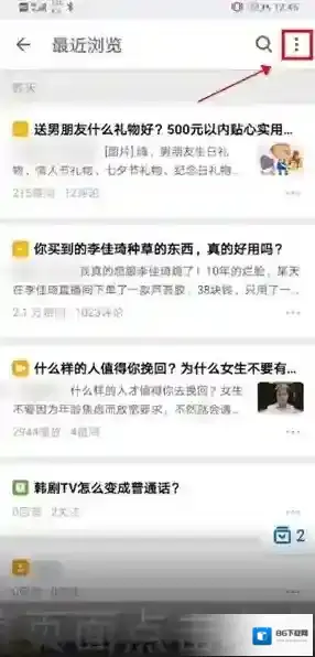 知乎页面