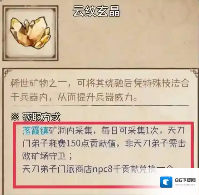 烟雨江湖云纹