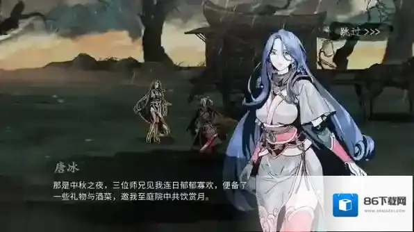 影之刃3玩家