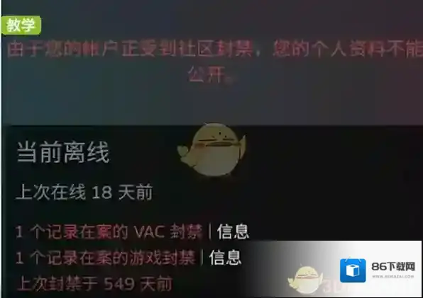 Steam社区