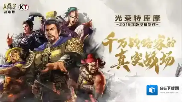 三国志战略版吴国器械队搭配攻略