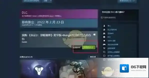 Steam魅影