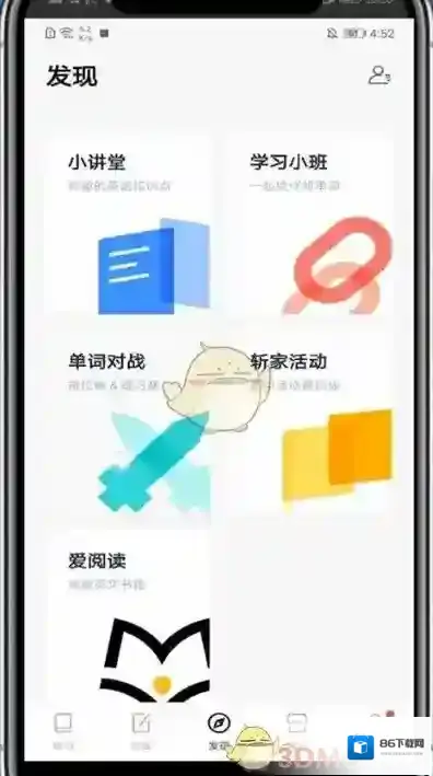 百词斩来源于