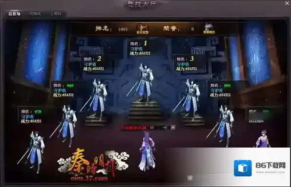 秦时明月手游坦克什么机关术