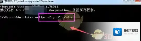 Steam回车键