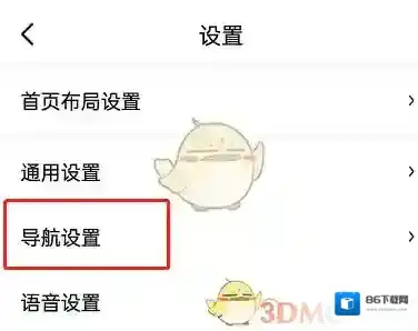 百度地图设置