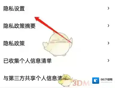百度地图个性化推荐