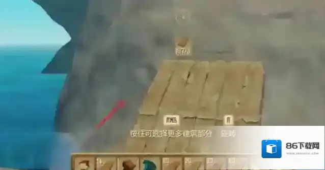 木筏求生搭建