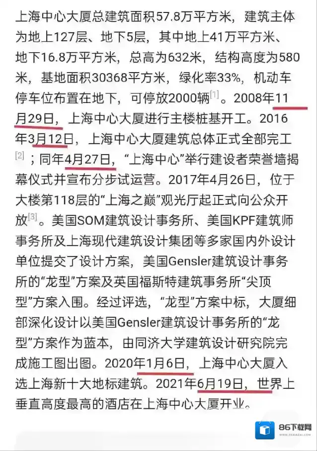 饿了么一共有