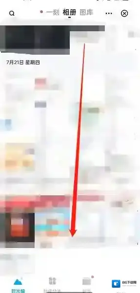 百度网盘找图