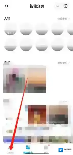 百度网盘选择