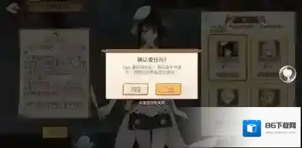 食之契约经营