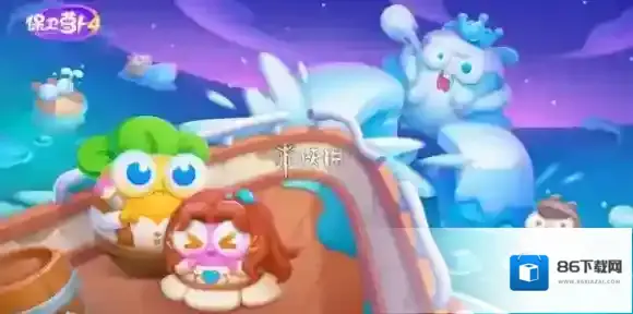 保卫萝卜4阿波