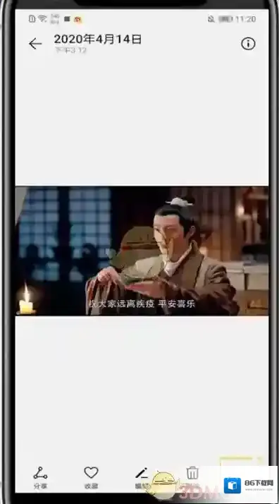 华为应用商店点击