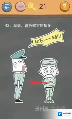 史小坑的烦恼4囧校园第48关怎么过 第48关关卡攻略