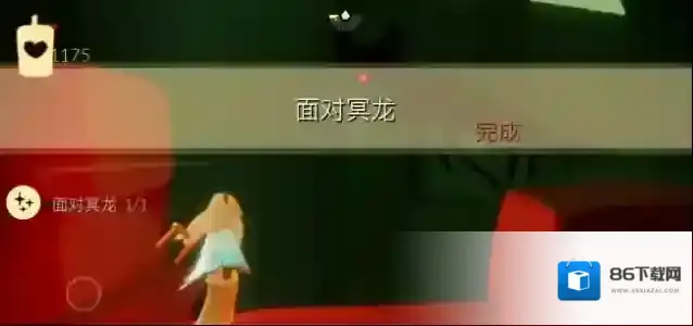 光遇就好了