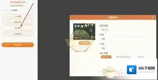 101课糖学生