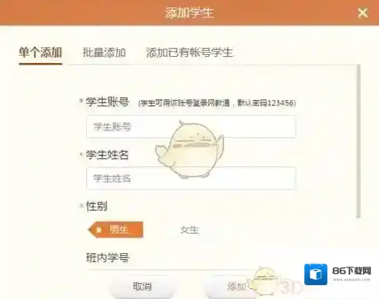 101课糖点击