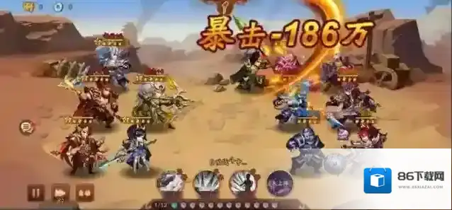 少年三国志2敌方