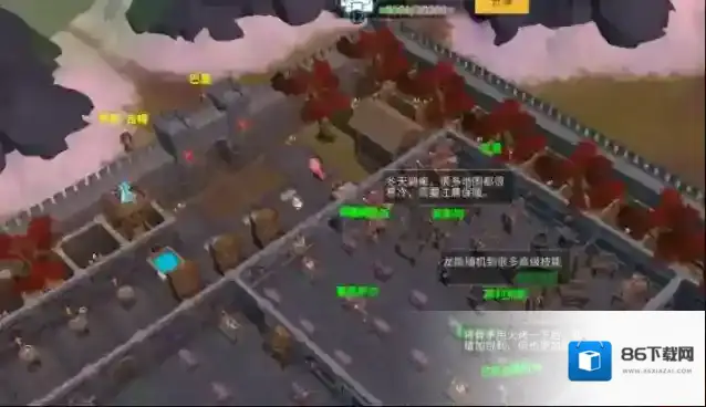 冰原守卫者火焰