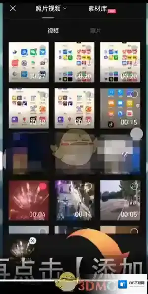 剪映界面
