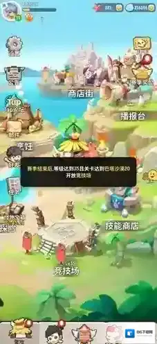 不休的乌拉拉竞技场玩法攻略 竞技场怎么打