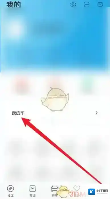 特斯拉点击