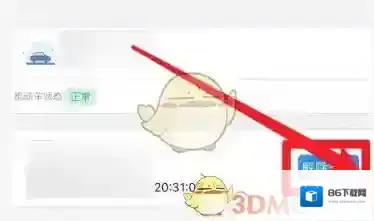 特斯拉绑定