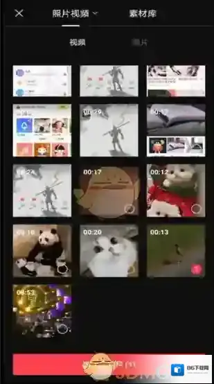 剪映文本