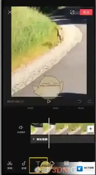 剪映内拉