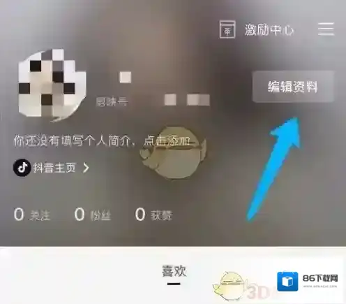 剪映来源于