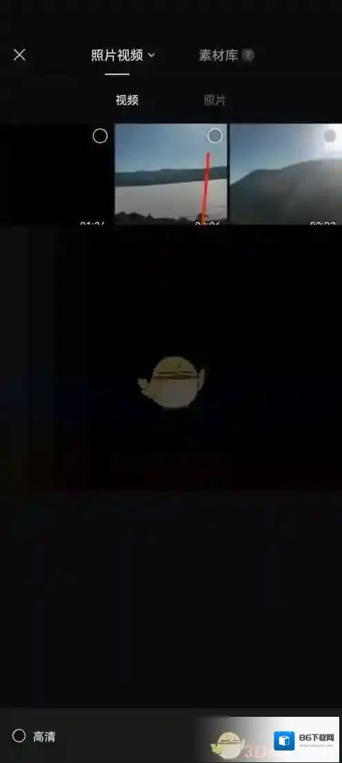 剪映选择