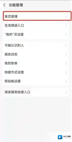 支付宝为你
