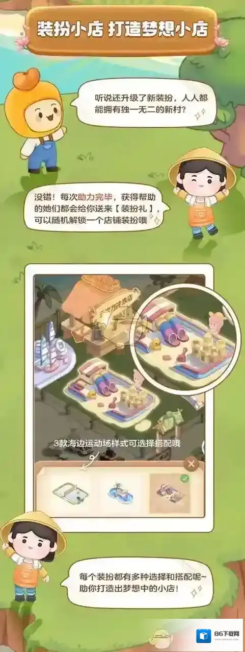 支付宝蚂蚁
