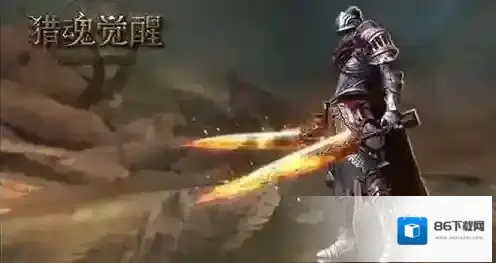 猎魂觉醒属性