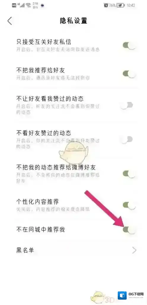 新浪绿洲推荐