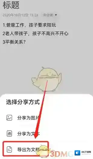 华为服务列表