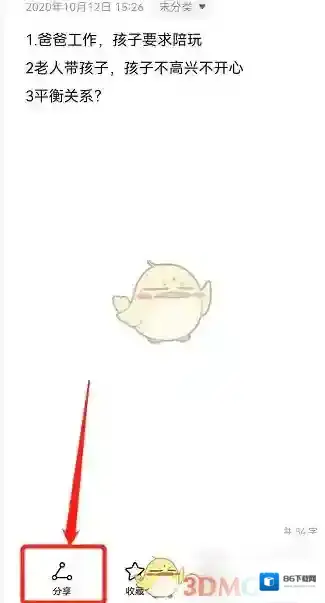 华为服务导出