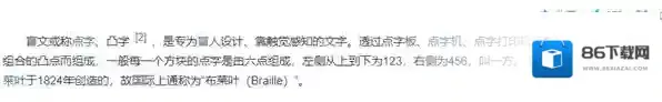 饿了么分别是