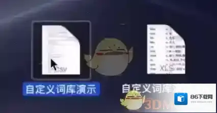 List背单词导入